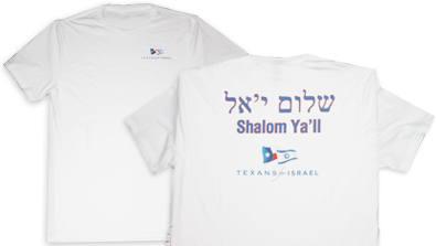 Texans For Israel - Shirt